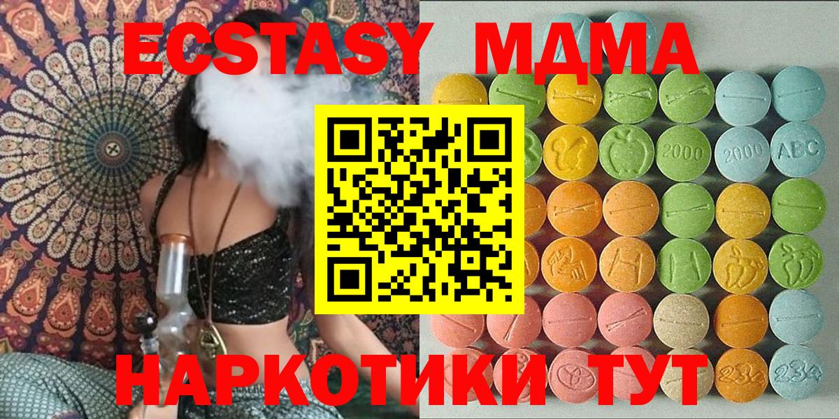 Кокаин  Вход с VPN  Где купить  Меф кристаллы  Гашиш  Чайковский  МАРИХУАНА 