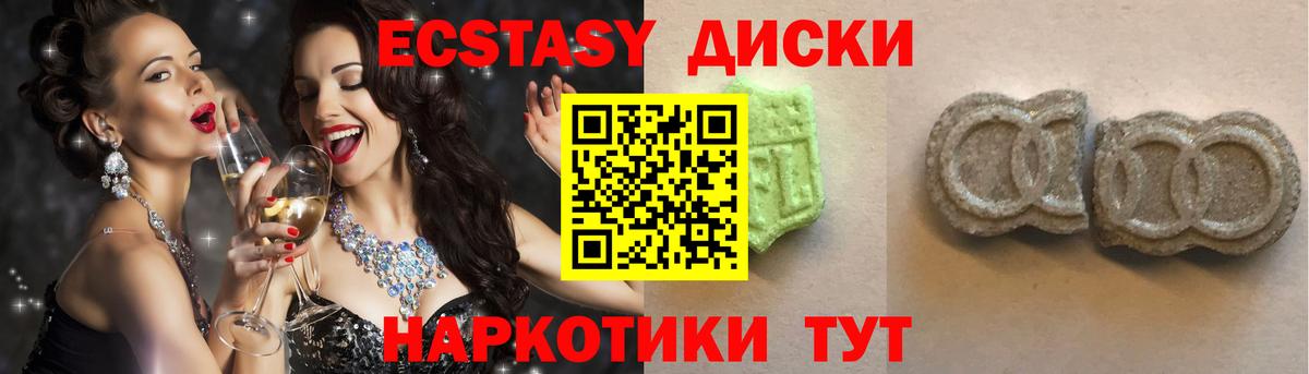 ЭКСТАЗИ Дубай Чайковский