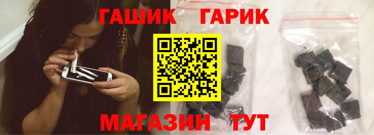 Гашиш Cannabis Чайковский