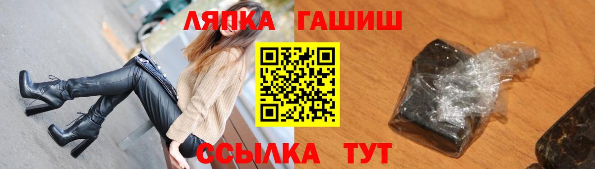магазин продажи   Вход с VPN  Чайковский  ГАШ VHQ  ГАШ AMNESIA HAZE  Гашиш 