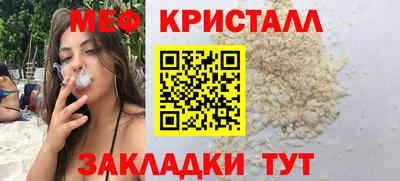 гашик Малоярославец