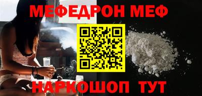 гашик Малоярославец
