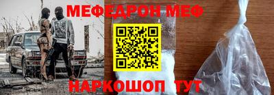 гашик Малоярославец