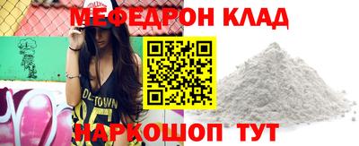 гашик Малоярославец