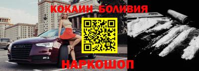 гашик Малоярославец