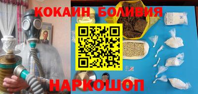 гашик Малоярославец