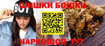 гашик Малоярославец