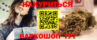 гашик Малоярославец