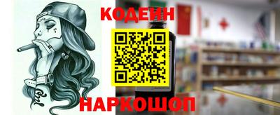 гашик Малоярославец