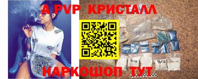 гашик Малоярославец