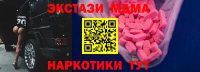 марки lsd Мариинск