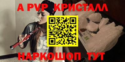 мдпв Малгобек