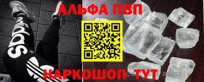 гашик Малоярославец
