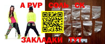 гашик Малоярославец