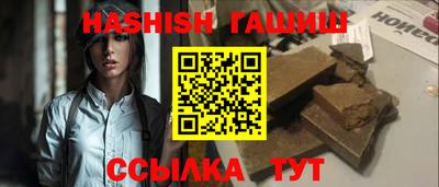 гашик Малоярославец
