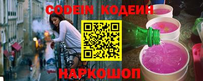 гашик Малоярославец