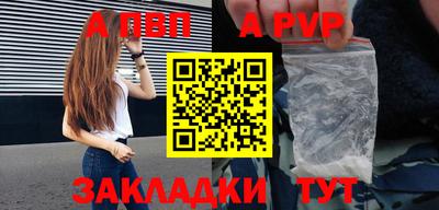 мдпв Малгобек