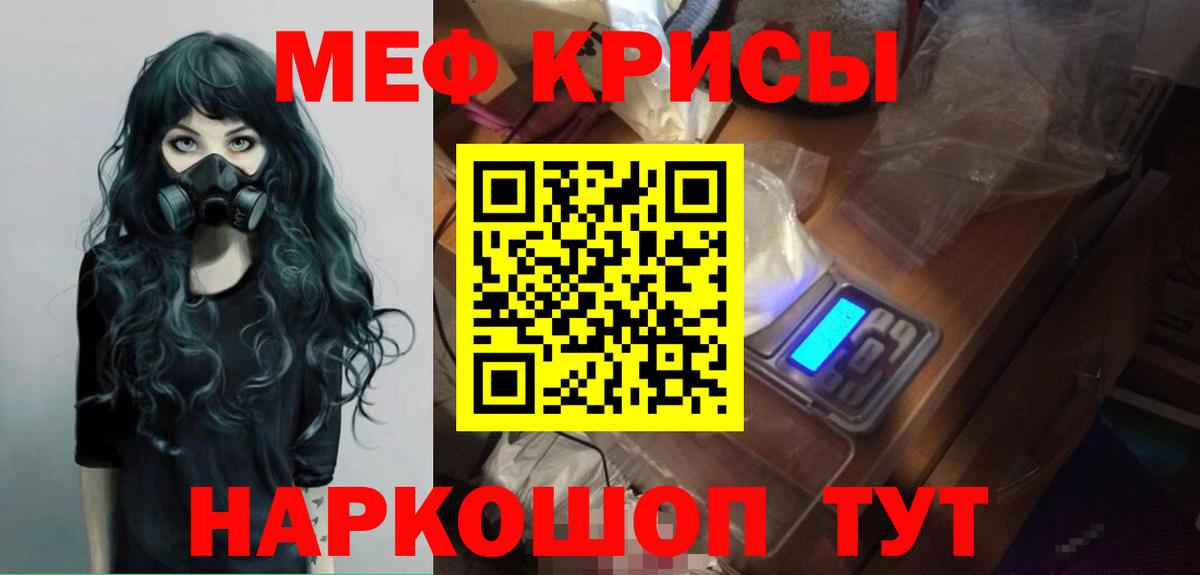 МЯУ-МЯУ 4 MMC  МЯУ-МЯУ  Чайковский  Вход с VPN 