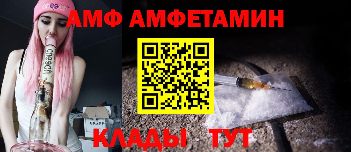 Чайковский  Первитин  Вход с VPN  МЕТАМФЕТАМИН Декстрометамфетамин 99.9% 